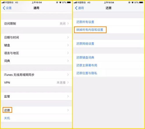 手機(jī)數(shù)據(jù)徹底清除指南 從基礎(chǔ)操作到專業(yè)服務(wù)